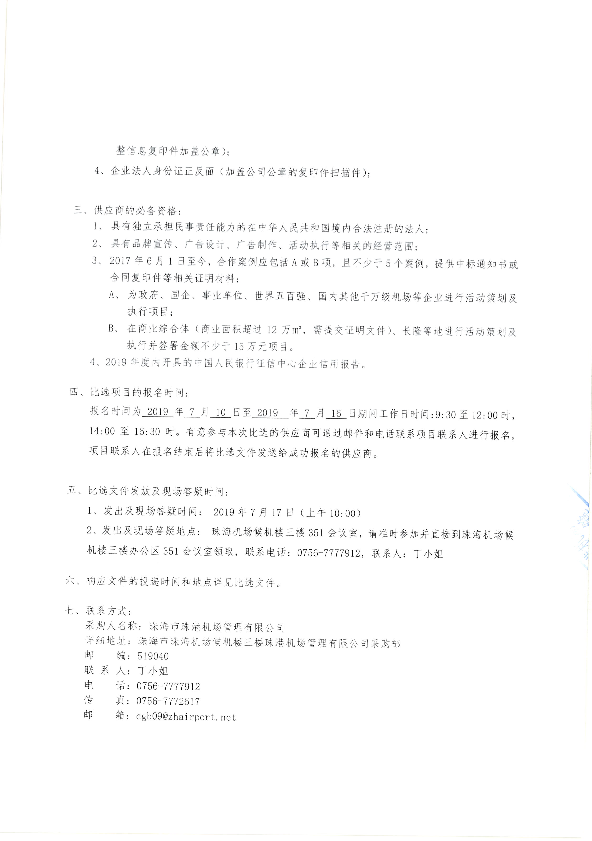 20190710104224_47085.jpg