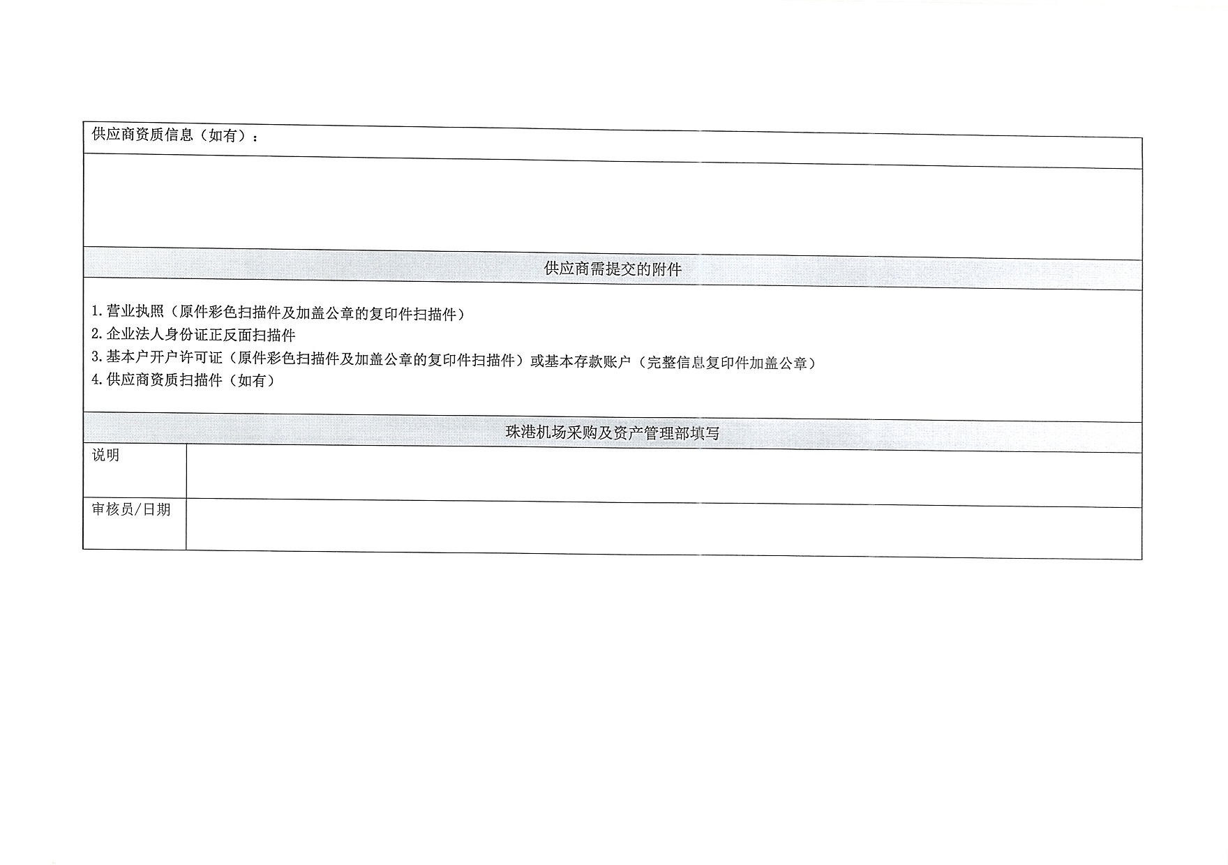 20190711151451_86965.jpg